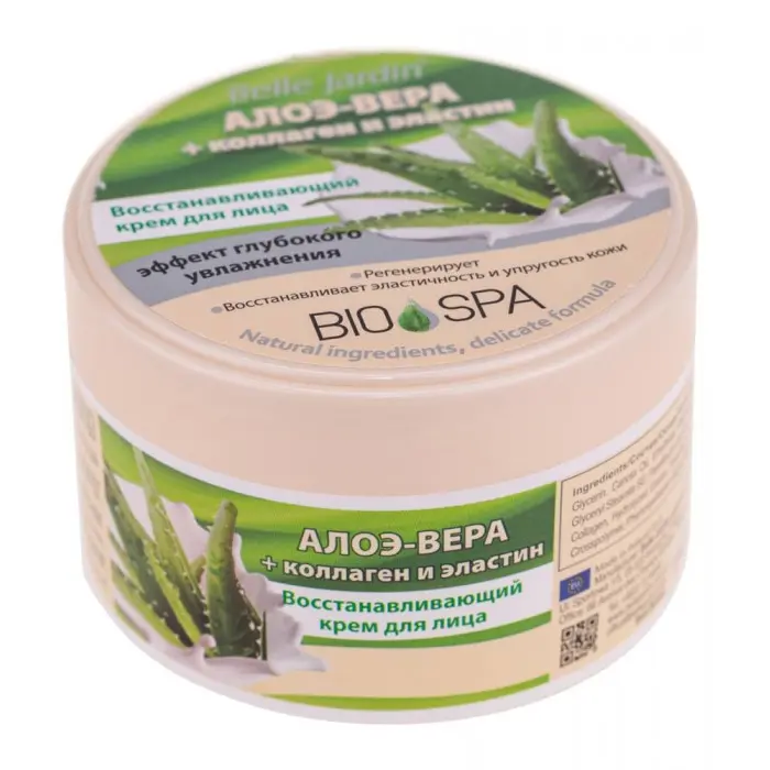 Крем для обличчя зволожуючий Алое-Вера, з колагеном та еластином